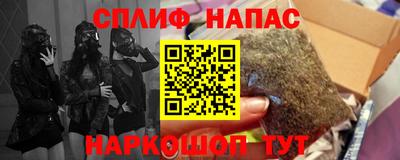 молекула духа Бийск