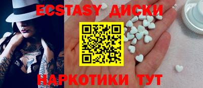 молекула духа Бийск