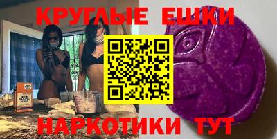 молекула духа Бийск