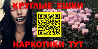 спайс Гусь-Хрустальный