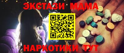 соль курить ск Балаково