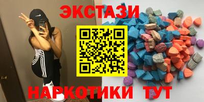 мдма Берёзовский