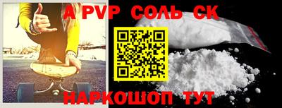 каннабис Абинск