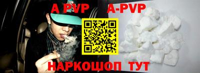 круглые Балашиха