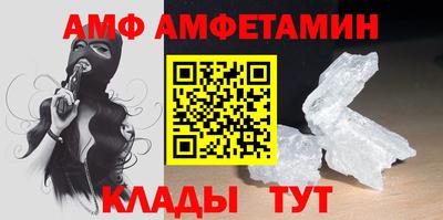 молекула духа Бийск
