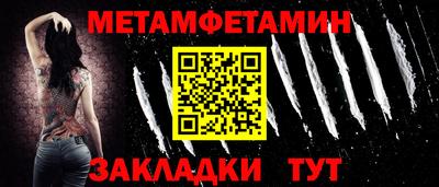 соль ск Беслан