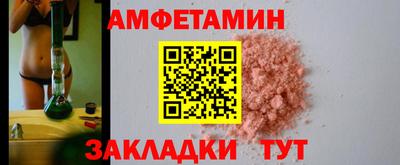 молекула духа Бийск