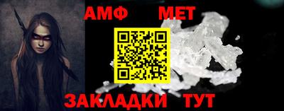 ALPHA PVP Гусев