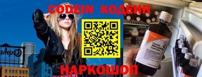 молекула духа Бийск