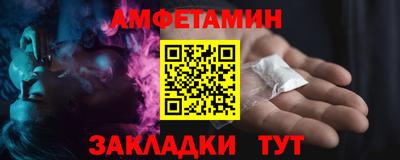 соль ск Беслан