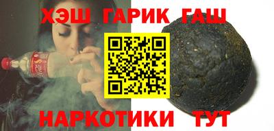 молекула духа Бийск