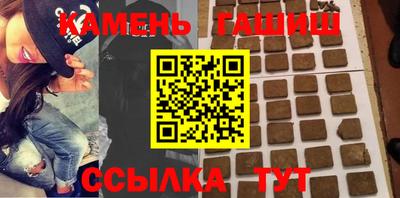 соль курить ск Балаково