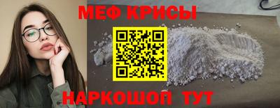 мдма Берёзовский