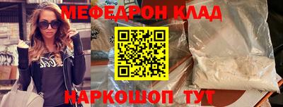 круглые Балашиха