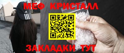 соль ск Беслан