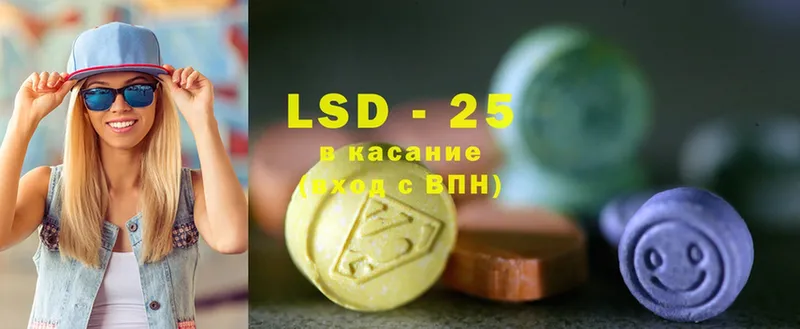 LSD-25 экстази кислота  blacksprut маркетплейс  Егорьевск 