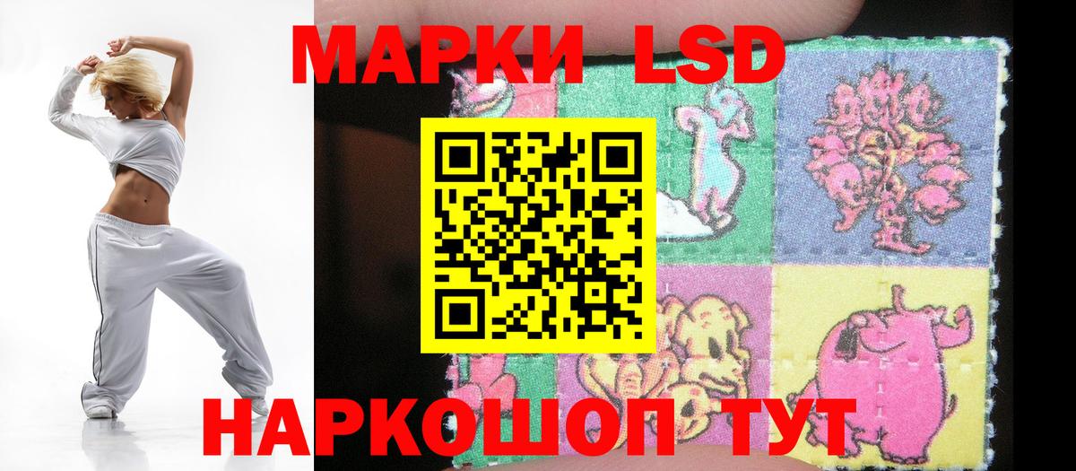 ЛСД экстази кислота  Лсд 25 экстази кислота  KRAKEN ONION  Лсд 25 экстази  Вход с VPN  Егорьевск 