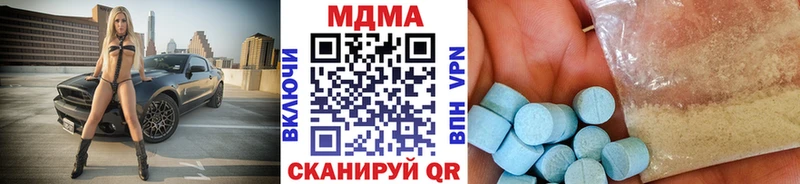 цена наркотик  Егорьевск  МДМА crystal 