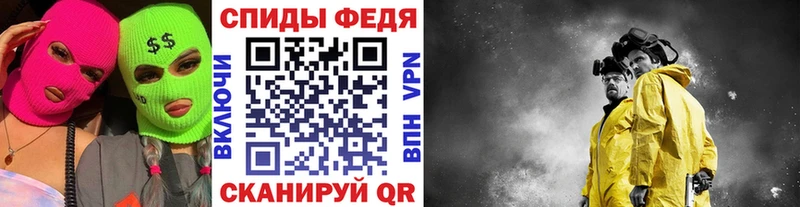 Первитин Methamphetamine  ОМГ ОМГ ссылка  Егорьевск 