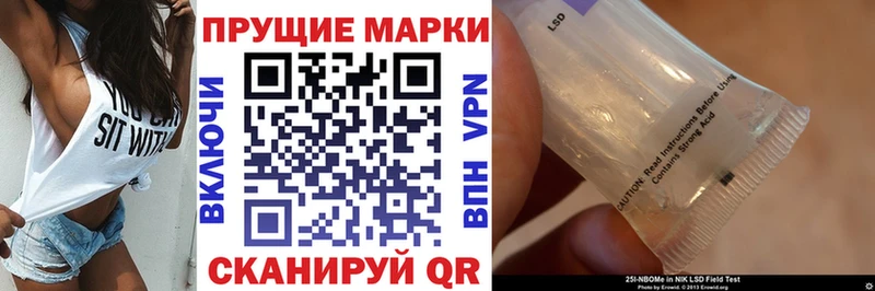 Марки N-bome 1500мкг  OMG ссылки  Егорьевск 