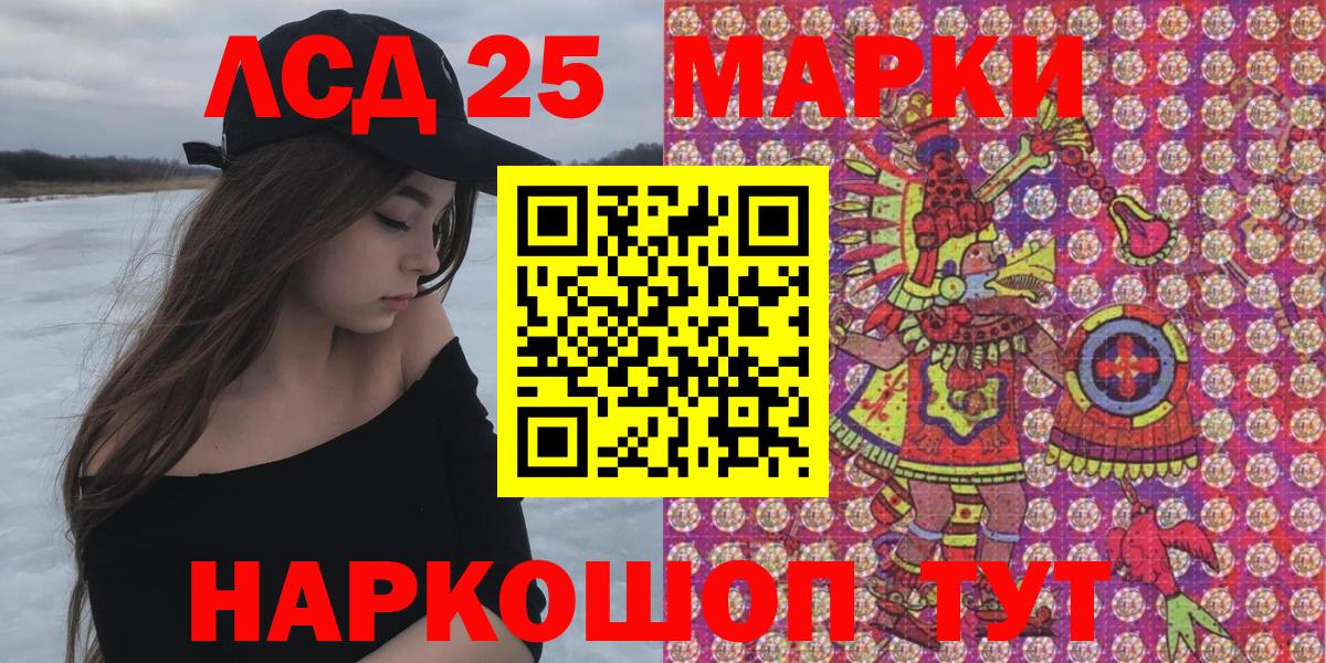 Марки N-bome 1,8мг  Марки N-bome 1,8мг  Егорьевск 