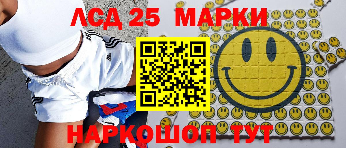 Марки N-bome 1,5мг  Вход с VPN  Егорьевск  Марки 25I-NBOMe  Марки N-bome 1,5мг 