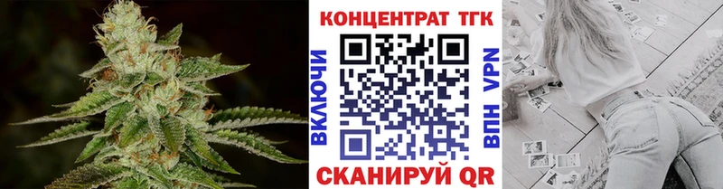 Дистиллят ТГК вейп с тгк  Егорьевск 