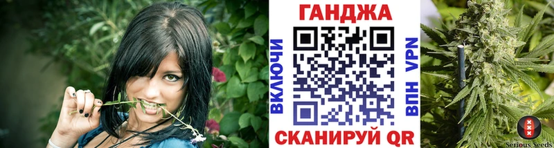 Шишки марихуана AK-47  Егорьевск 