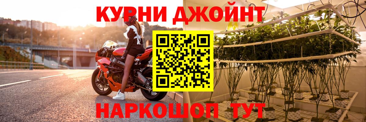 Бошки Шишки AK-47  Бошки марихуана марихуана  Бошки Шишки ГИДРОПОН  Бошки марихуана индика  Егорьевск 