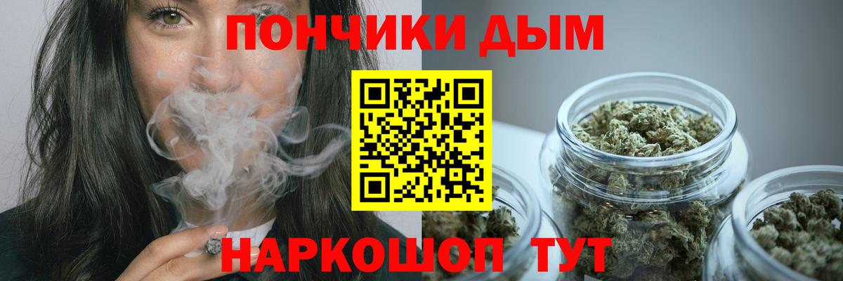 Бошки марихуана Bruce Banner Егорьевск